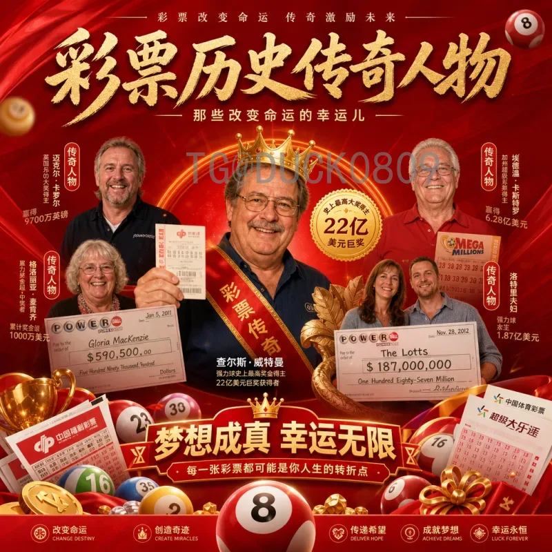2026世界杯中国现状：国足冲击美加墨之路的机遇与挑战